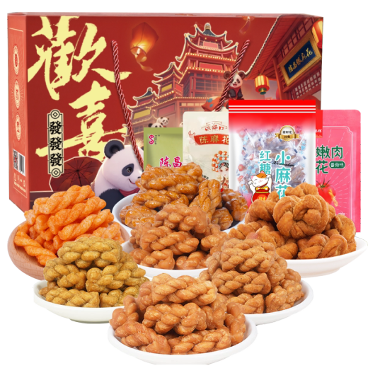 
Chongqing specialty New Year gift box snack souvenir gifts Magnetic gua handmade mohua gifts Happy gift box 4 snack combinations 1098g