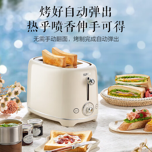 SUPOR Bread Machine Toaster Toaster Breakfast Automatic Home Small Toaster Toasted Steamed Bread Slices Bread Sandwich Double-sided Heating, Reheating and Thawing 6-level Adjustable DJ806 with Dust Cover