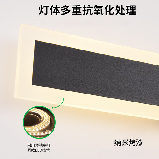 
XMSJ custom outdoor wall lights waterproof aisle stair lights long wall lights outdoor balcony lights doorway villa courtyard lights 9227-rainproof model 9227-60cm-neutral