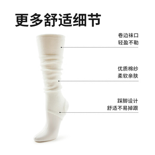 Hot Wind 2025 Spring New Women's Ultra-Thin Calf Socks Cover 04 White 1 Pair One Size