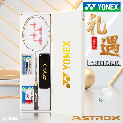 Yonex Yonex Badminton Racket Single-Pack Carbon UltraLight YY Tianxun Platinum подарочная коробка 9900A Официальная флагмана Limited White Tianxun 9900 Подарочная бокс-сет Yonex BG-65 (потяните 23 ~ 24 фунта, подходящие для любителей любителей