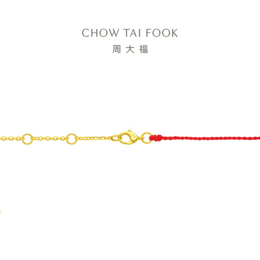 Chow Tai Fook Explosive Goldfish Scale Gourd 18K Gold Red Rope Bracelet for Women K Yellow 15cm E128904