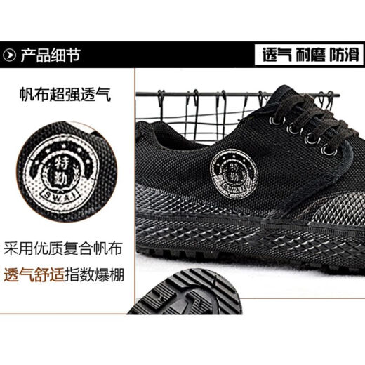 搏峰 BOVFN 3527【耐磨防滑】低帮解放鞋保安鞋劳保男鞋工地建筑透气防臭劳动胶鞋 耐磨防滑透气防臭低帮鞋 36 标准鞋码 正码正拍