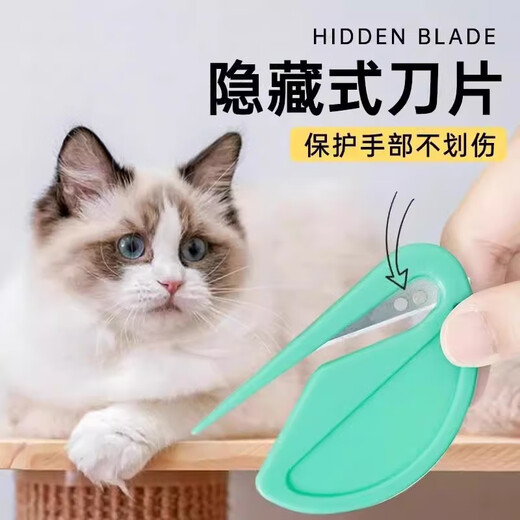 Amor Pet Knot Knife Hidden Cat Hair Knot Knife Comb Long Hair Cat Comb Dog and Cat Knot Cleaning Artifact Supplies Green Knot Knife + Density Comb