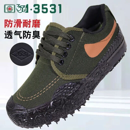 Betty Low-top Using-Resistant non-glip Camouflage Camouflage jaune Chaussures en caoutchouc pour hommes Chaussures simples 351