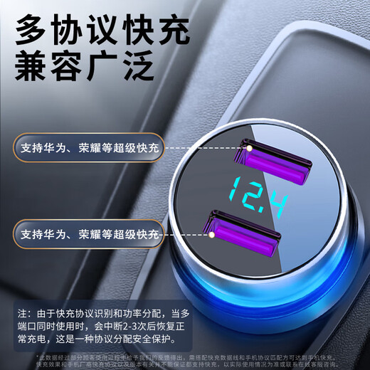 NEWMINE CAR CHARGEUR Cigarette Lighter One Tow Two Double USB Metal Car Charging Tension Displaction Detection Fast Charging SX001-008