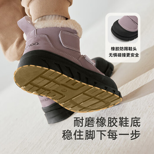 British children's boots winter plus velvet warm cotton boots for boys and girls thickened anti-kick boots Pink purple 24 Recommended foot length 14.3-14.8