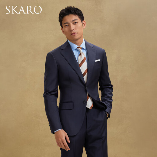 SKARO celebrity style high-end wool suit suit men's business formal wedding wedding groom suit dark blue suit SKG011A slim fit two-piece suit size 48 top + size 48 pants