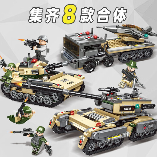 Autres / autres blocs de construction LEGO / autres compatibles Puzzle et assemblez des jouets pour enfants en une seule pièce Cat Leopard Jungle [9215]
