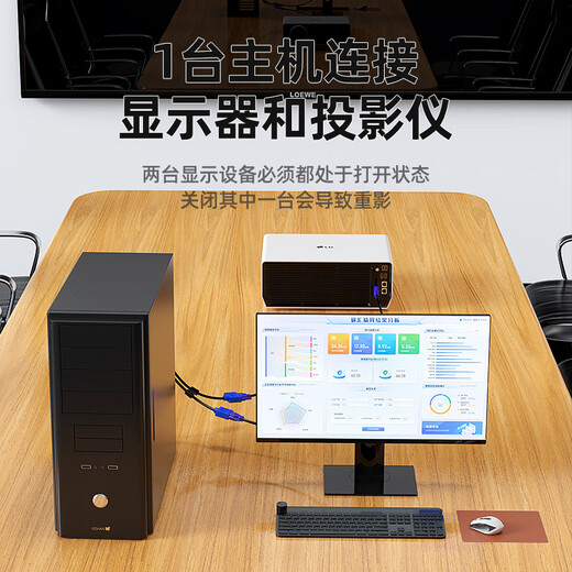毕亚兹 VGA线 VGA分配器一分二连接线 电脑显示器VGA1分2分屏器同屏线 一进二出显示器投屏线 视频扩展器