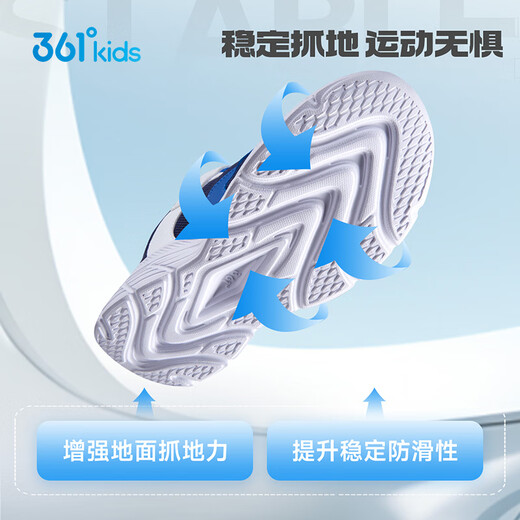 
361 children's shoes children's running shoes 25 autumn boys and girls 3-14 years old cushioning campus sports shoes Blue 37