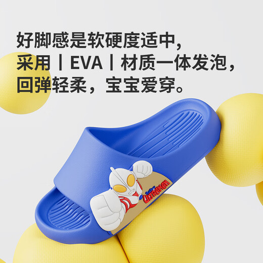 Pig Daddy Children's Slippers Boys' Summer Home Indoor Bath Non-Slip Middle-Grade Baby Ultraman Sandal Slippers Blue 38