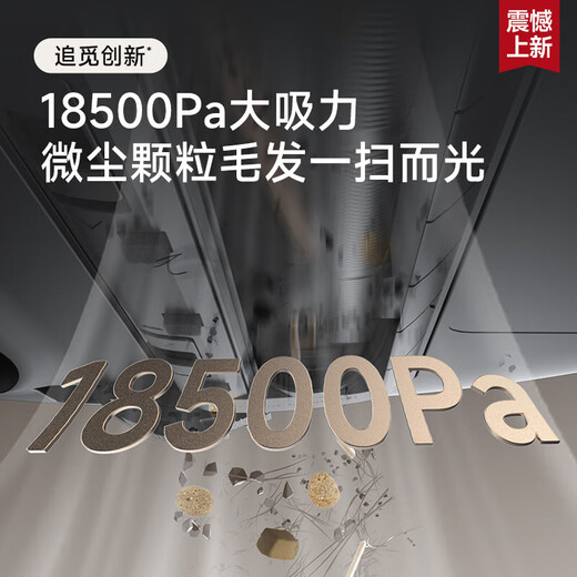 追觅官翻机S40Pro增强版 S30Pro Ultra甄选s50扫地机器人扫拖一体铂金版自动清洗超薄拖地吸尘器上下水 S30ProUltra增强上下水B轻微试用