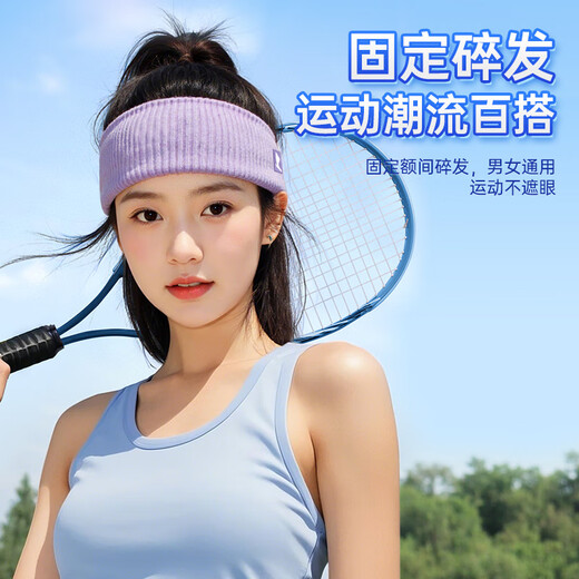 李宁运动发带男女吸汗头带止汗带跑步导汗带篮球防汗头巾戴束加宽头箍