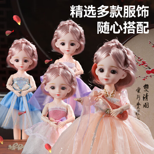 Dimanqi ancient style dress up doll girl toy doll princess doll simulation children house girl birthday gift