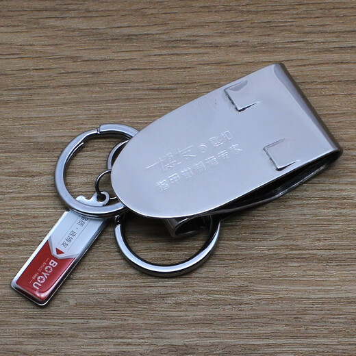 Boyou Stainless Steel Men's Waist Hanging Car Keychain Creative Double Ring Home Keychain Simple Metal Keychain Pendant