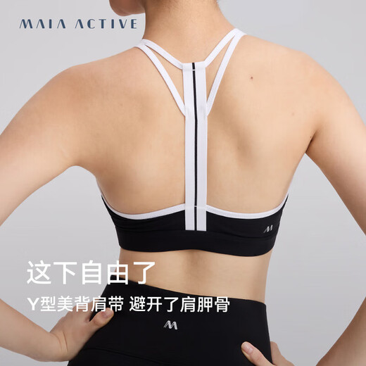 MAIA ACTIVEMAIAACTIVE Yunsen BRA Breathable Yoga Sports Pilates Back Contrast Color Sports Bra BR034 Mysterious Black S