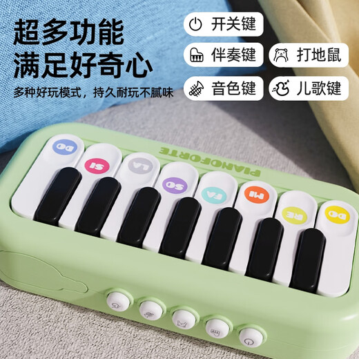 芽芽乐儿童电子琴玩具早教口袋迷你钢琴音乐多功能乐器启蒙益智乐器 口袋钢琴[绿]电池版