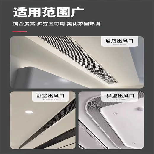 Sanqing pure black central air conditioning outlet water-based matte black paint interior wall home TV background wall environmentally friendly paint 150g black about 0.75 / two times