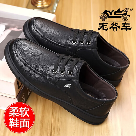 Classic Car (Wecker) Chaussures pour hommes haut de gamme Hong Kong Nouvelles pédales de pieds décontractées et âgés de la semelle douce.