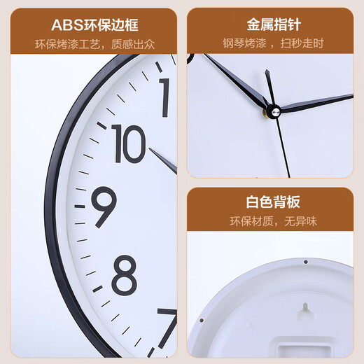 Compas wall clock living room silent travel time simple quartz clock wall clock c2855 black 26cm diameter