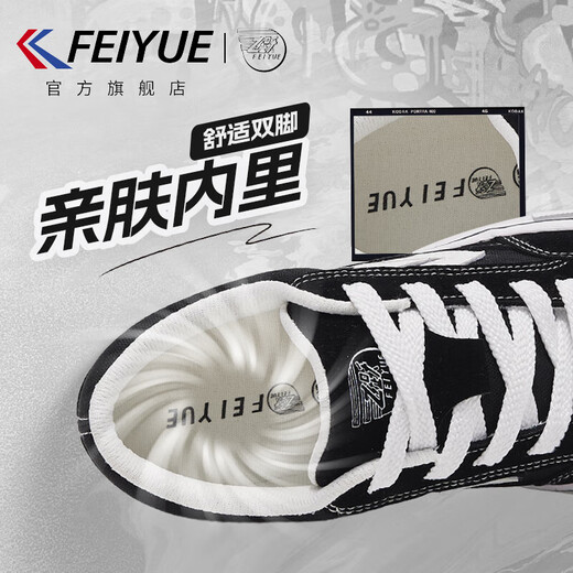 
Flying official men's shoes canvas shoes men's 2025 summer new breathable casual shoes men's black 42