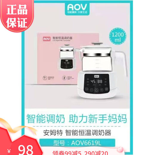 AMUT CONSTANT TEMPERT Milker 6619L / B bébé lait chaud 6626 6520 ACCESSOIRES DE CILLE DE KEPTLE VERRE 6619L NOUVEAU MODÈLE 6619B / 6626