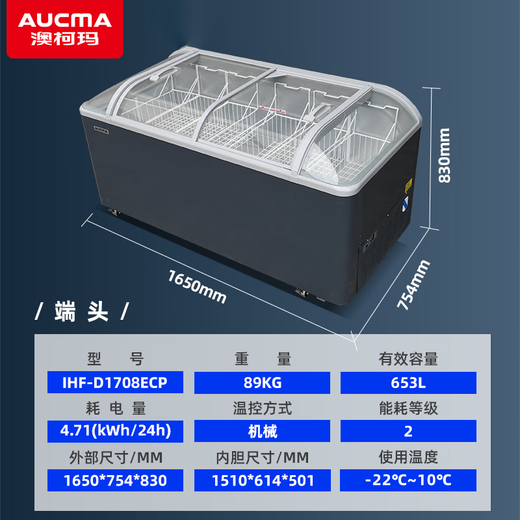 澳柯玛商用组合岛柜冰柜多台自由组合超市商超专用卧式大容量冷冻展示柜雪糕火锅丸子牛肉羊肉卷速冻冷柜 组合七【2台653升+2台753升+货架】弧面玻璃