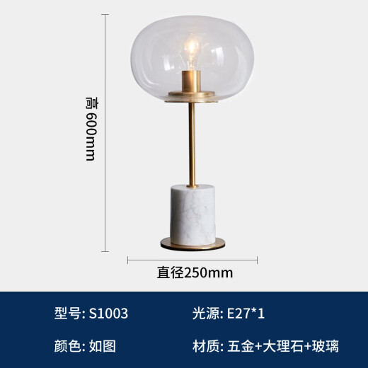 XMSJ北欧简约后现代轻奢台灯设计师卧室床头灯高感客厅装饰玻璃创意 紫色S1047铬色款 按钮开关
