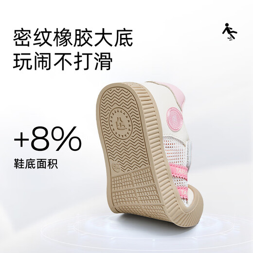 Tyrannis chaussures pour enfants début d'automne chaussures d'intérieur respirantes pour maternelle chaussures antidérapantes confortables pour filles blanc/rose taille 26