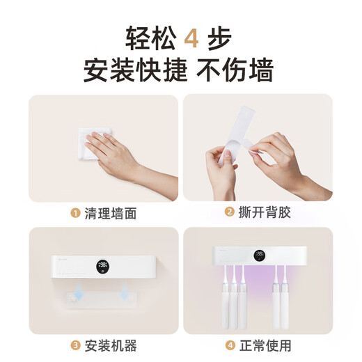 PLUZZ Toothbrush Rack Disinfection and Sterilization High-end Smart Sensor Opening and Closing Electric Toothbrush Sterilizer UV Disinfection No Punching Automatic Air Drying Pro Upgraded Version Pearl White | Removable and Washable | Ai Smart Sensor | Sterilization AI Smart Sensor + UV Disinfection and Sterilization Rate 99%