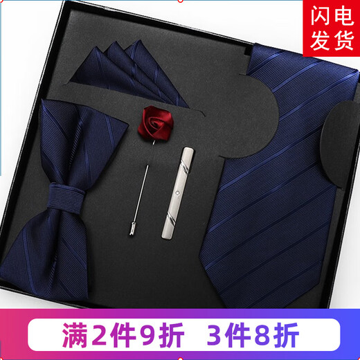 Costume de 5 pièces avec belle robe avec du vin et de la cravate rouge pour hommes de mariage pour hommes de mariée de marié à nœud papillon à cravate sans fermeture à glissière Blue Box à cinq pièces à cinq pièces Zipper J39