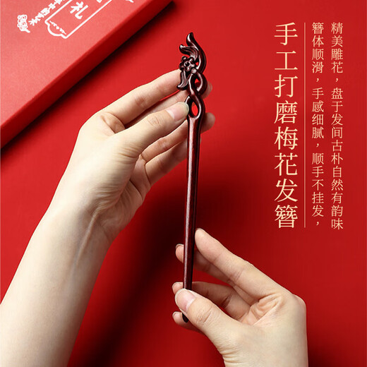 Dingjing hairpin ancient style hairpin comb women's sandalwood comb gift box birthday gift for girls to give to girlfriends high-end niche practical TY113 sandalwood comb + hairpin - with gift box gift bag