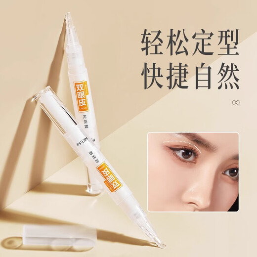 OSYUN double eyelid styling cream invisible traceless glue artifact false eyelash glue waterproof non-removable double eyelid sticker 1 piece 5ml (first experience with double eyelids)