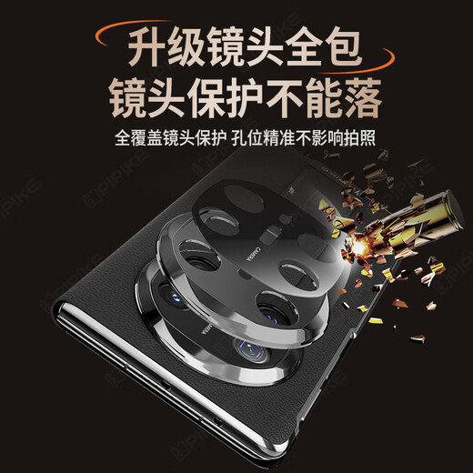 Pipi shell wrist strap anti-fall model suitable for Huawei MateX6 folding screen new wrist strap genuine leather all-inclusive flip phone case magnetic anti-fall business deep sea blue protective cover