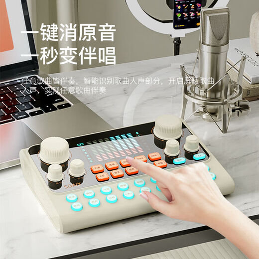 Sony Ericsson (soaiy) live broadcast equipment full set mobile phone sound card singing special Douyin Internet celebrity anchor outdoor karaoke recording microphone microphone stand professional external S6+SC9+ light