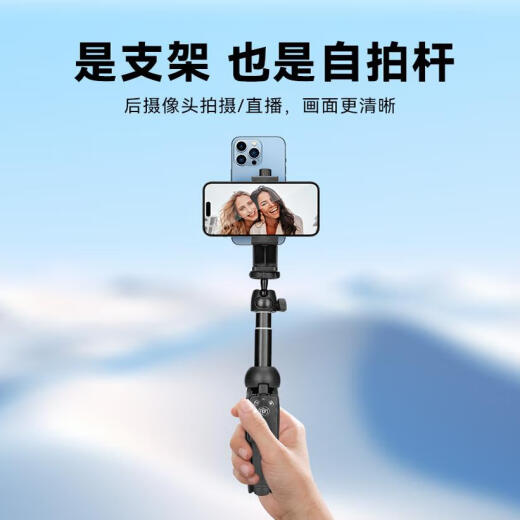 OMKR手机提词器支架桌面双面直播专用口播手持录制视频手机夹多功能拍 9928支架+双面手机夹+半导体散1