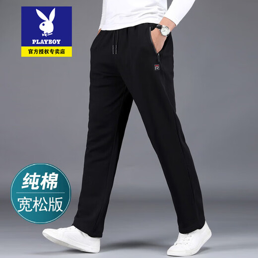 Playboy pantalon de sport pour le printemps haut de gamme et automne