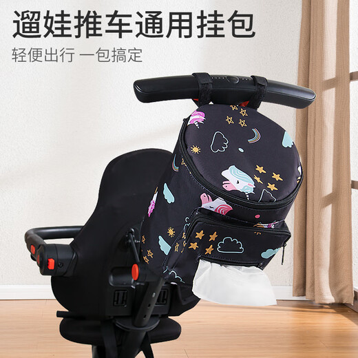 Baby Kinderwagenstasche Baby Trolley Aufbewahrung BAG BAY GEHEN ARTIFACT STAGERT BAG BABY Auto Aufbewahrungskorb Universal Accessoires Schwarzes Pony (Lanyard -Stil)