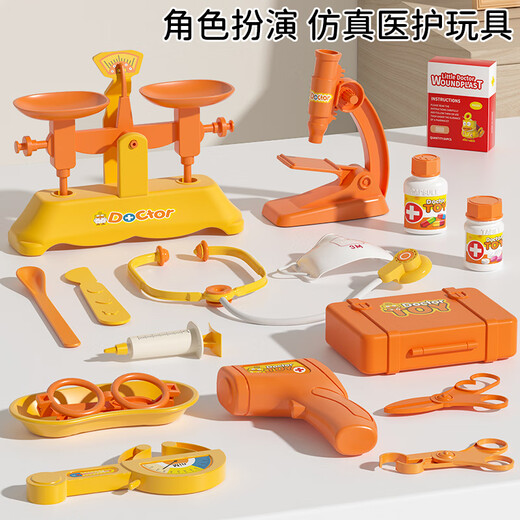 麦乐宝  MAILIPOX医生玩具过家家煮饭玩具装扮演女孩仿真听诊器女童生日节日礼物