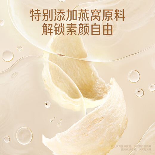 燕之屋燕窝阿胶当归口服液补铁补气血补品 改善营养性贫血15mlx24支