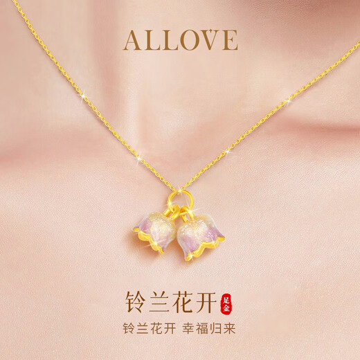 ALLOVE lily of the valley gold necklace women's pendant jewelry girls birthday gift for girlfriend and wife women's light luxury niche