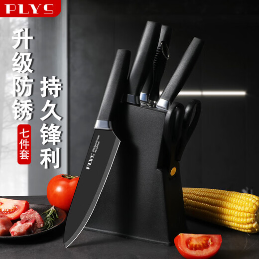 派莱斯刀具套装防锈7件套家用菜刀砍骨刀厨师刀剪刀水果刀厨房刀具厨具全套组合