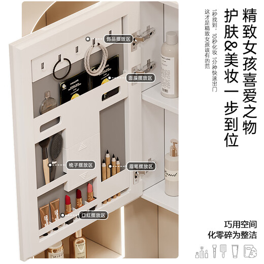 TOZZOG小户型洗手盆浴室柜双抽屉超窄30cm陶瓷一体盆卫生间洗脸盆柜组合 4837双开柜 主柜+美妆智能镜柜