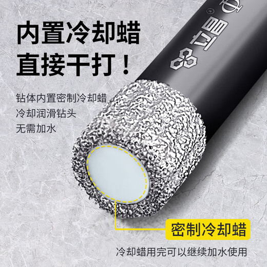 Lichang ceramic tile drilling special drill bit dry drilling stone glass marble artifact hand electric drill complete ceramic tile hole opener