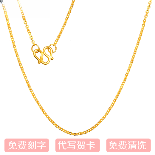 Henglijia gold necklace clavicle chain set chain women's 999 pure gold O-shaped necklace pure gold necklace pendant versatile chain 5.5g 40cm