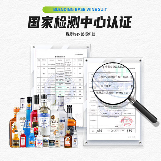 FAST.KING调酒基酒套装洋酒威士忌伏特加蓝橙力娇酒朗姆酒金酒鸡尾酒糖浆 【8款调酒基酒】+调酒工具