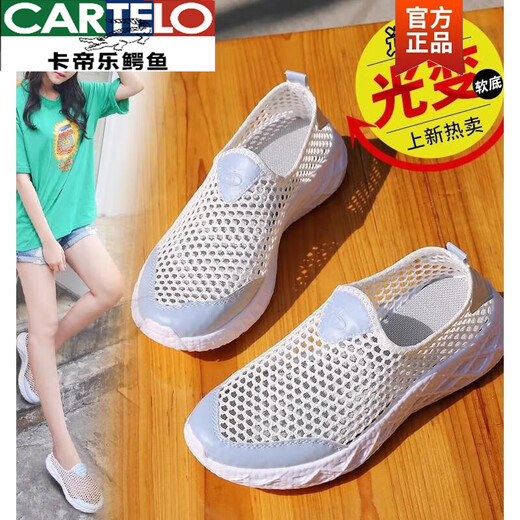 卡帝乐鳄鱼（CARTELO）单网鞋女透气薄款大网眼小白鞋夏季一脚蹬运动夏天女鞋网面旅游鞋 7027鱼丝白色 35