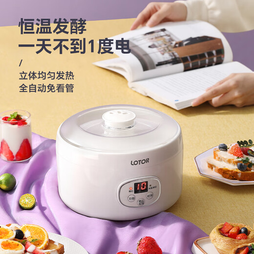 
Small Raccoon Yogurt Machine for household small automatic glass inner liner wine brewed rice wine homemade fermentation pot Natto ceramic white 1L+4*100ml small cup