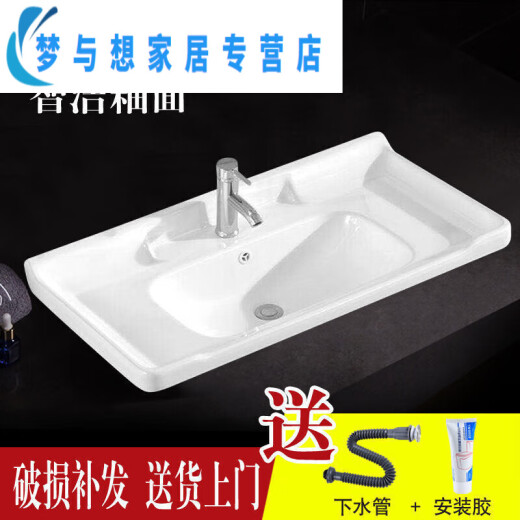 XMSJ洗手盆洗脸盆水盆洗衣盆台上洗漱盆池槽单盆 纳米釉12048+下水件